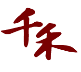 Partner 2